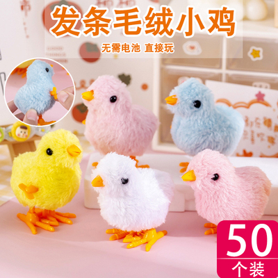 跳跳小鸡玩具仿真可爱毛绒小鸡上链会跑男女儿童抖音同款发条动物