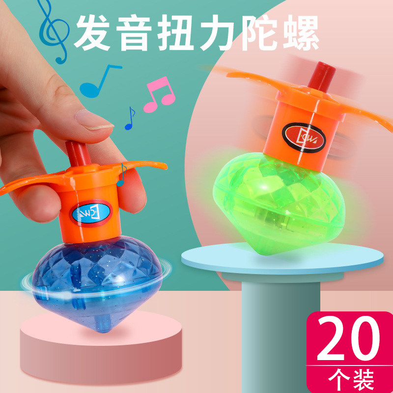 发光玩具摆摊儿童创意男女孩旋转发射闪光小陀螺户外夜市地推玩具