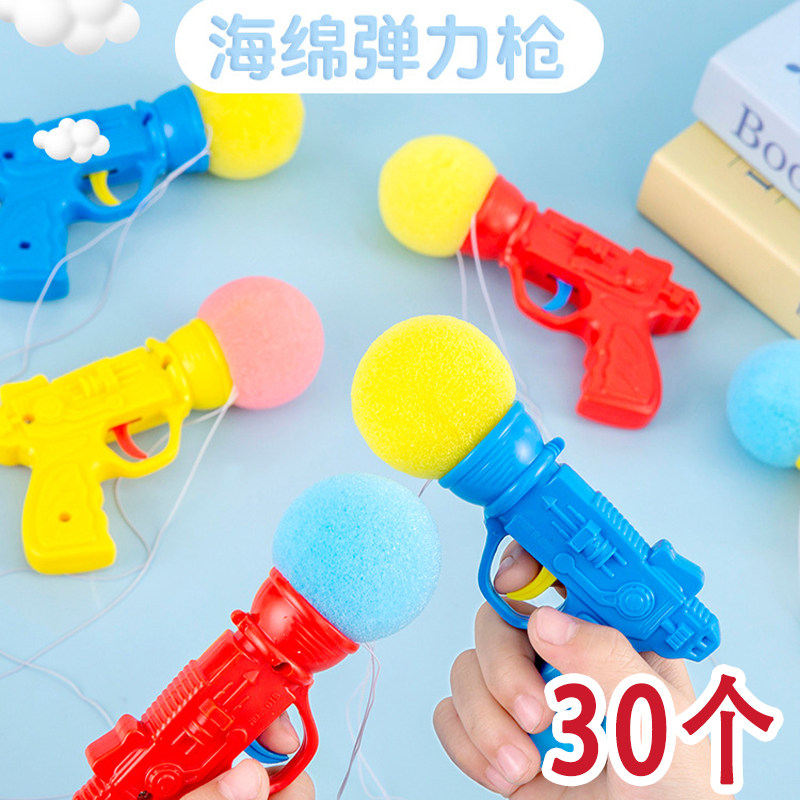 创意海绵枪幼儿园玩具弹射球枪儿童塑料玩具夏天地摊热卖摆摊夜市