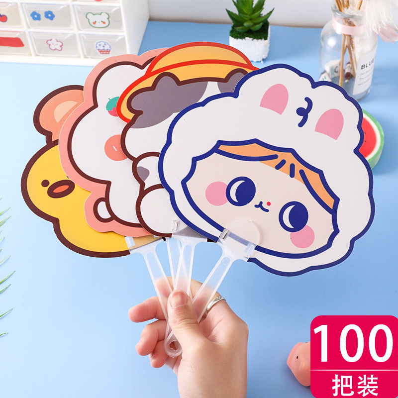 夏季可爱卡通小扇子批儿童礼物创意小风扇手持扇子地推扫码发礼品