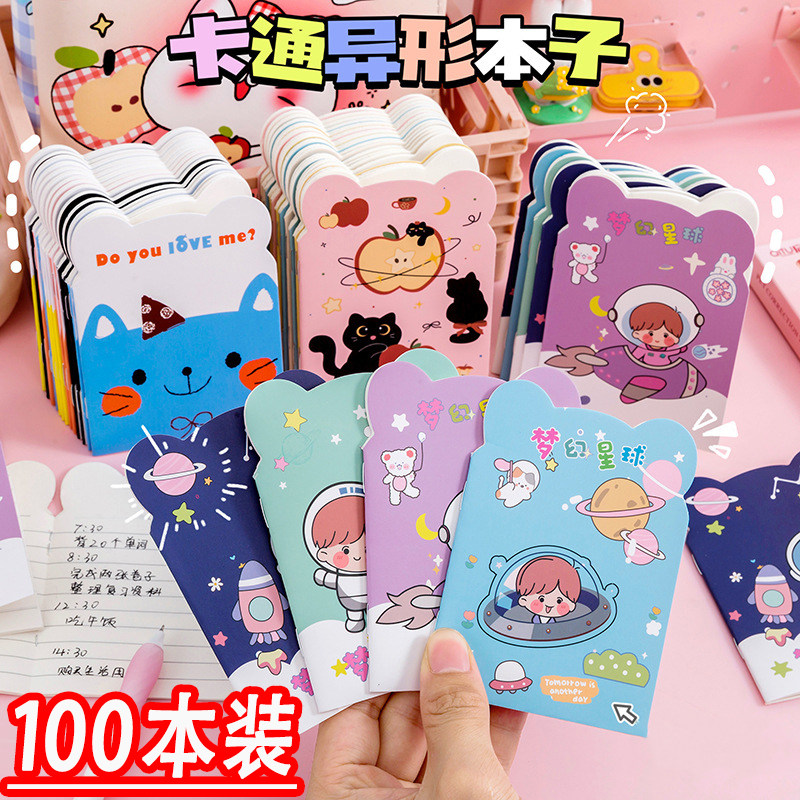 小学生奖励小礼品实用儿童创意文具奖品本子幼儿园全班开学小礼物