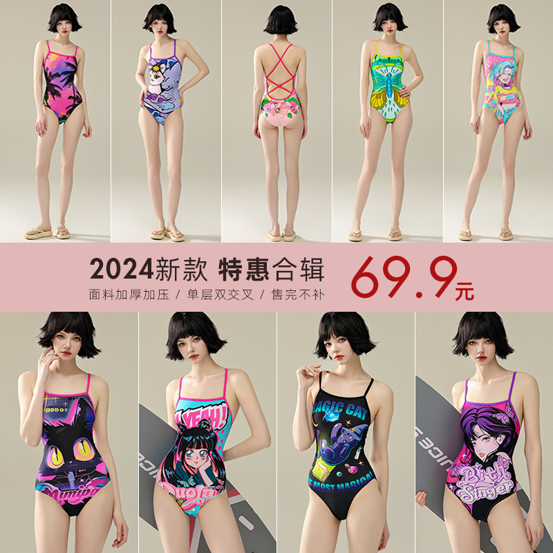 连体竞速泳衣女2025新款三角专业训练游泳馆专用高级感夏季泳装