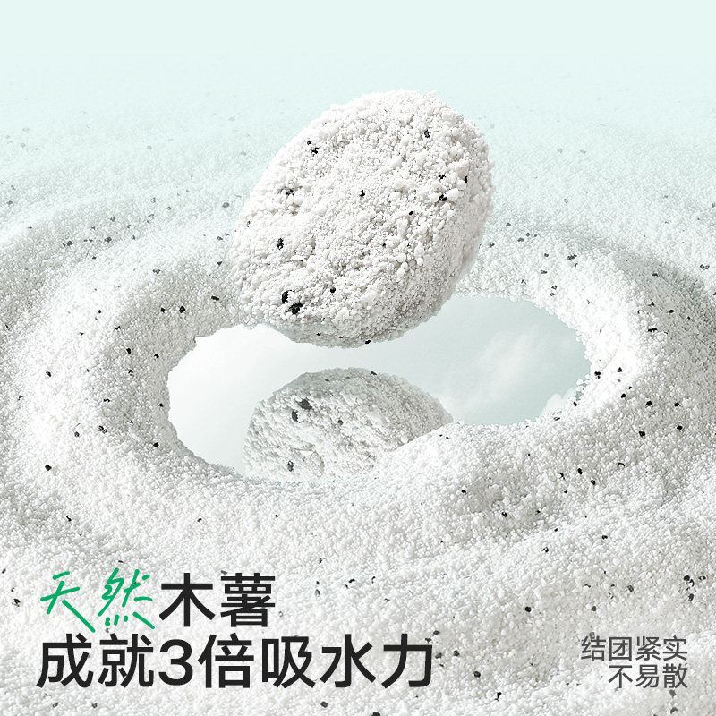 力狼纯木薯猫砂除臭近无尘不易粘底易结团清洁防臭吸水囤货装15斤图片