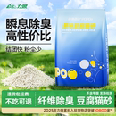 20斤力狼正品 豆腐猫砂除臭木薯混合猫砂低尘结团膨润土混合砂 包邮