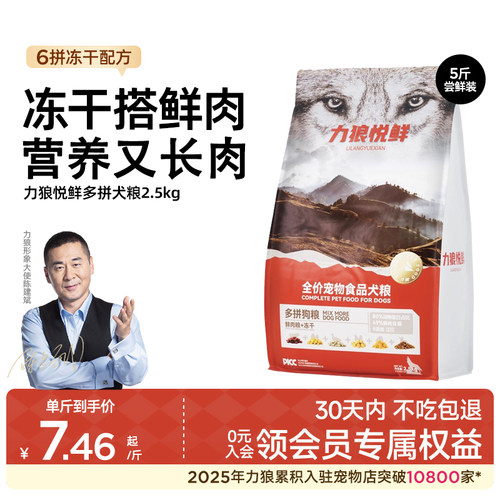 全价鸭肉梨犬粮，助力淡化泪痕