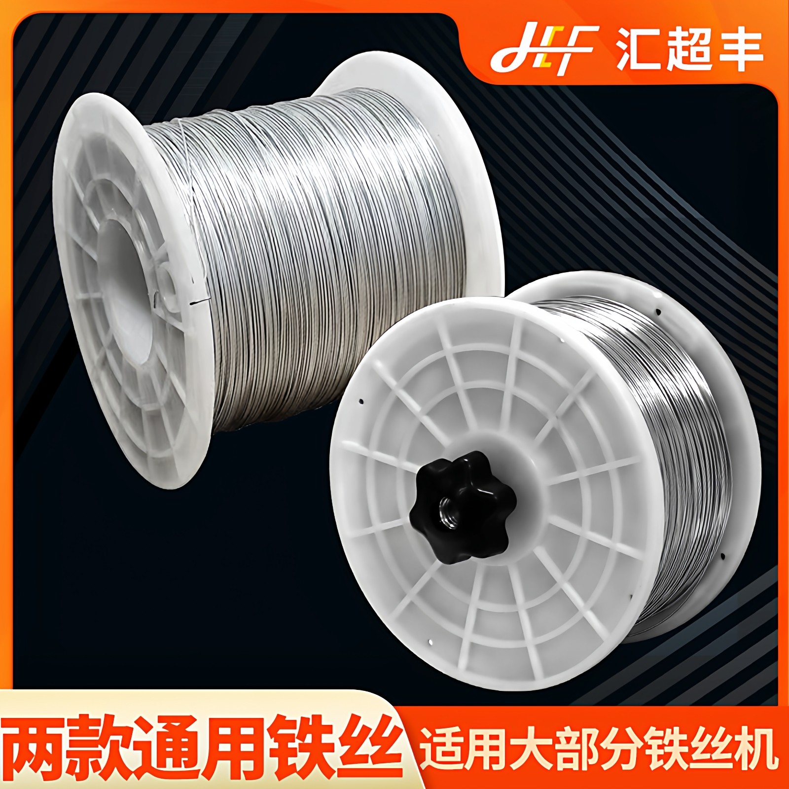 扎口机通用铁丝连卷袋全自动扎口机封口机通用铁丝足米铁丝整箱