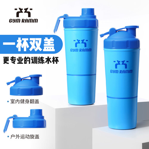 英国摇摇杯GYMRAMM316L不锈钢