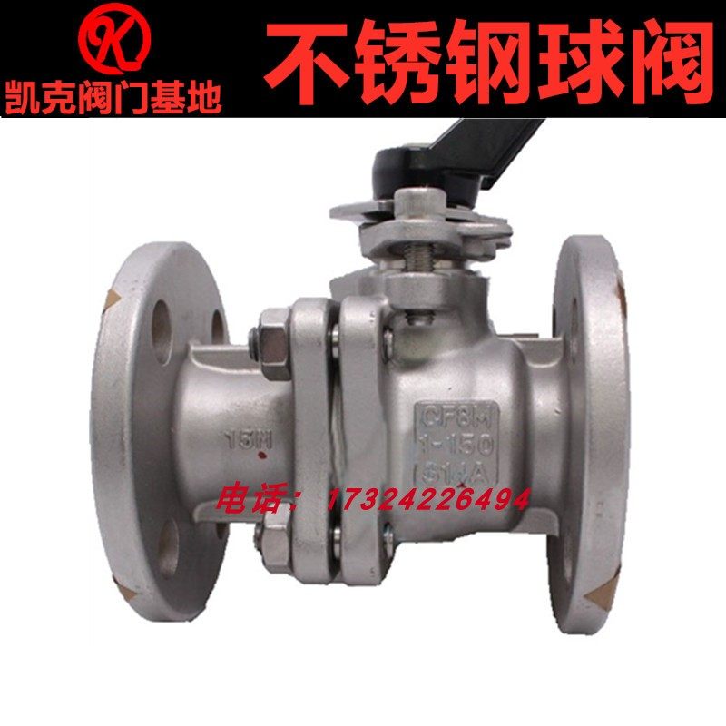 kitz不锈钢日本蒸汽耐高温球阀