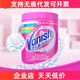 Vanish渍无踪活氧焕彩去渍粉1kg 彩漂剂彩色衣物去黄洁净抑菌护色
