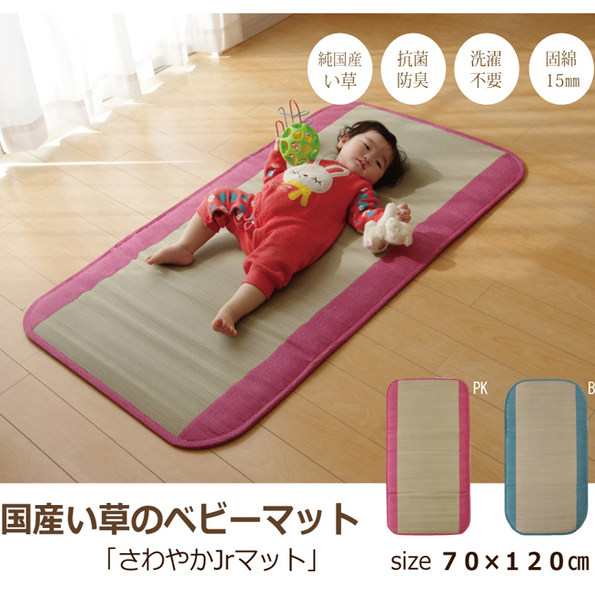 IKEHIKO日本进口婴儿加厚草席