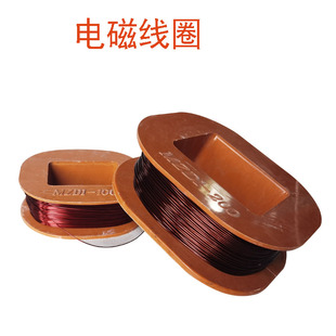 卷扬机配件连接螺丝胶皮垫螺丝电磁刹车总成电磁线圈