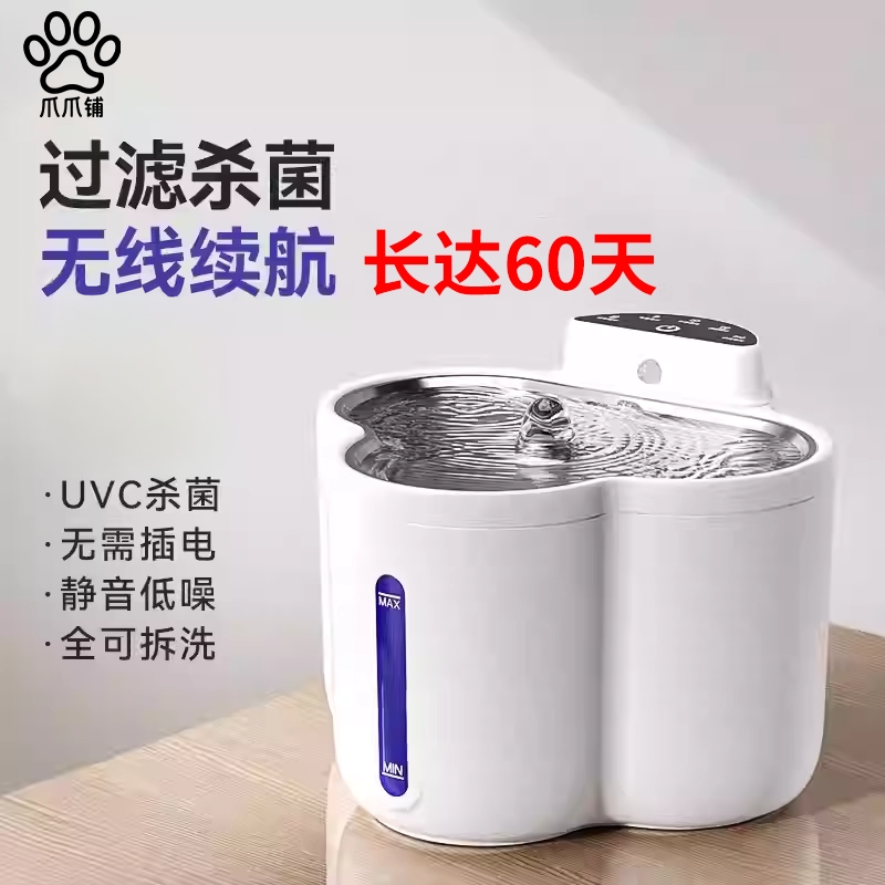 猫咪智能饮水机恒温酸奶机