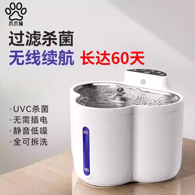 猫咪智能饮水机恒温酸奶机