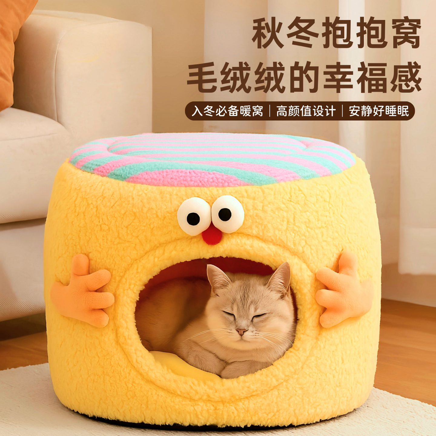 猫窝冬季保暖加厚封闭式猫屋