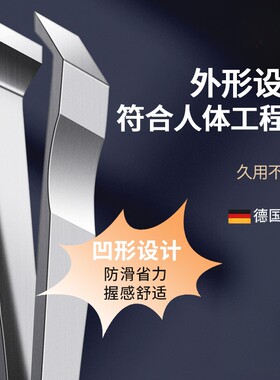德国高精密拔胡子夹子眉夹镊子