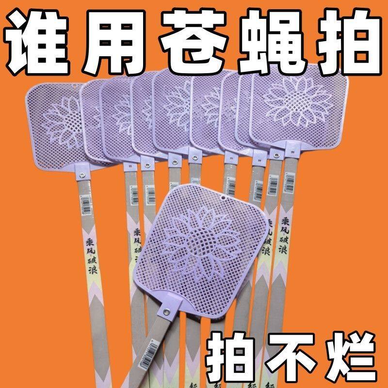 夏季家用长杆苍蝇拍竹子把耐用