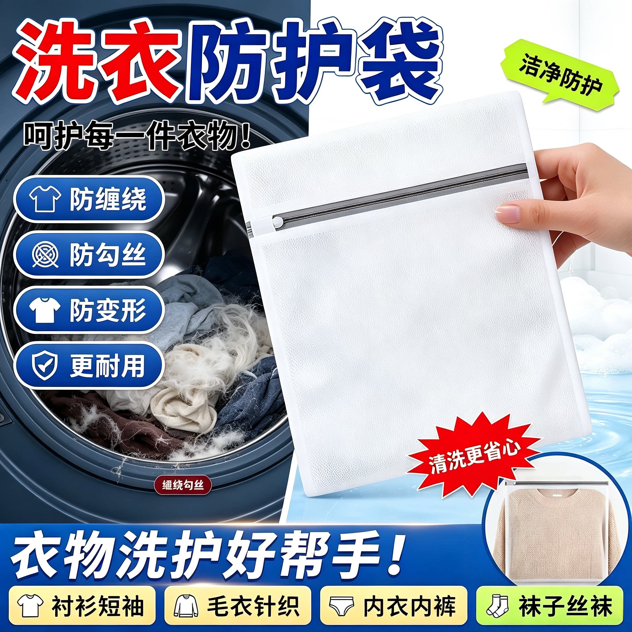 洗衣袋洗衣机专用加厚毛衣内衣网兜衣服护洗袋大号网袋机洗防变形