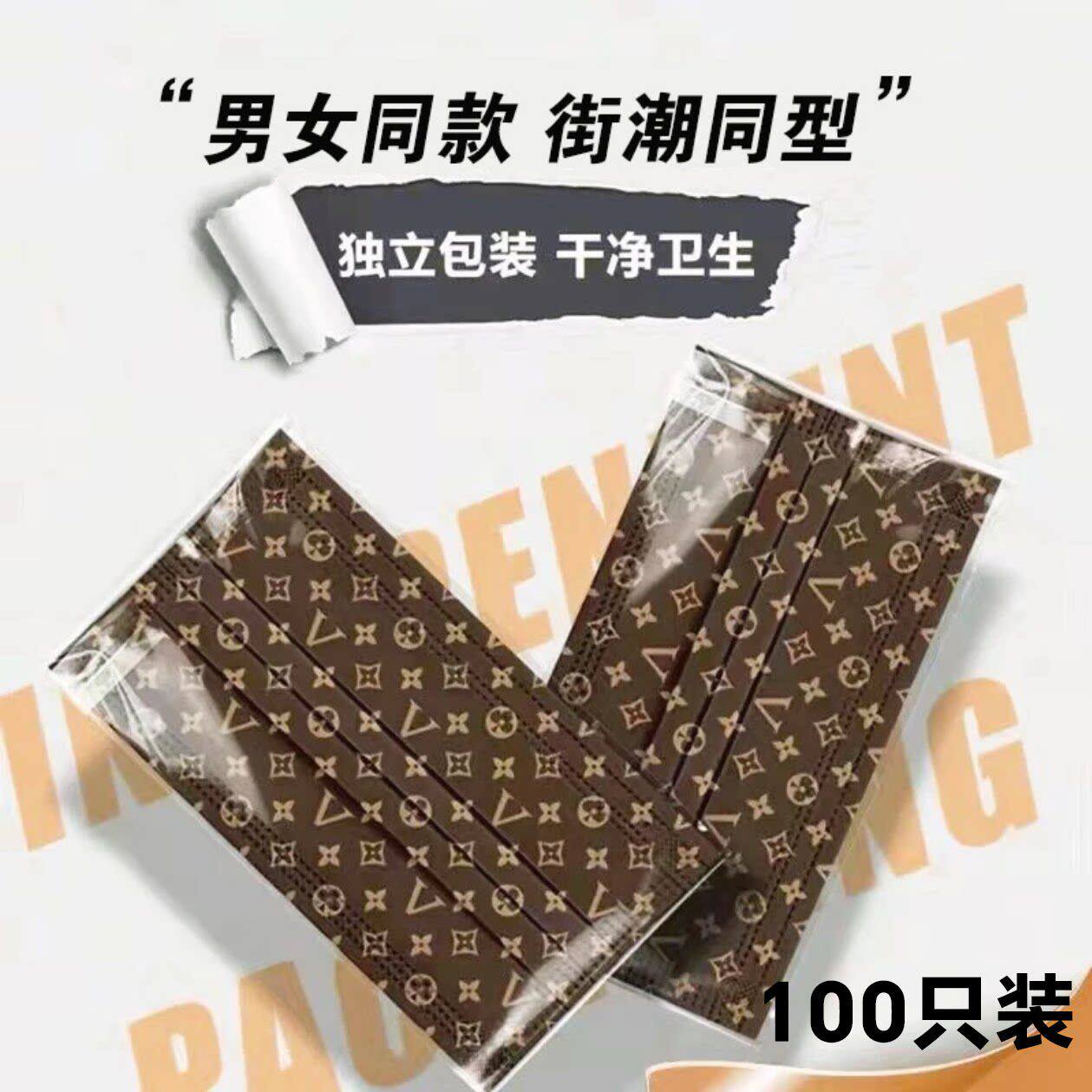 网红防护口罩女高颜值新款