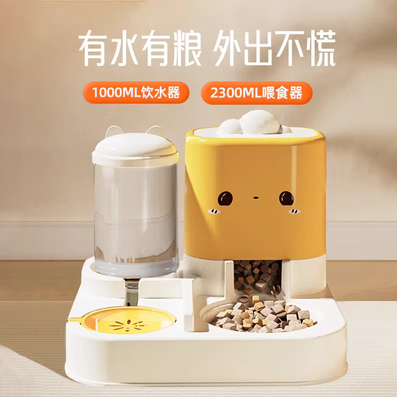 猫咪饮水机自动喂食器