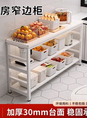厨房置物架落地式多层收纳架储物柜置地式白色微波炉架多功能柜式
