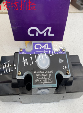 WE43-G03-C5-D24-N WE43-G03-C11-D24-N台湾CML电磁阀全新正品