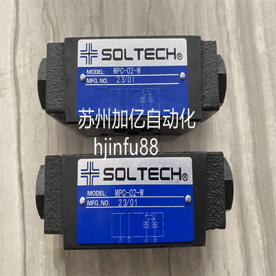 台湾筌达SOLTECH逆止阀MPC-02A MPC-02B 03A 03B 04A 04B 06A 06B