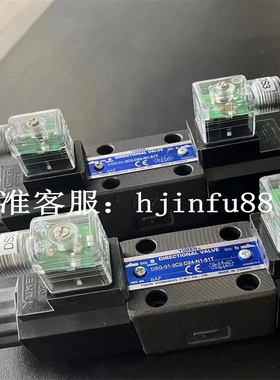 正品榆次油研YUKEN电磁阀DSG-03-3C6-A240-N1-50/D24-N1-50