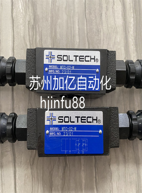 SOLTECH台湾筌达叠加阀MTC-02-W MR-02-P-2 MPC-02-W