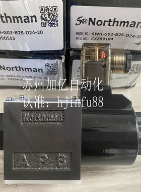 SWH-G03-B3S-D24-20 SWH-G03-C22-D24-20-M3原装Northman电磁阀