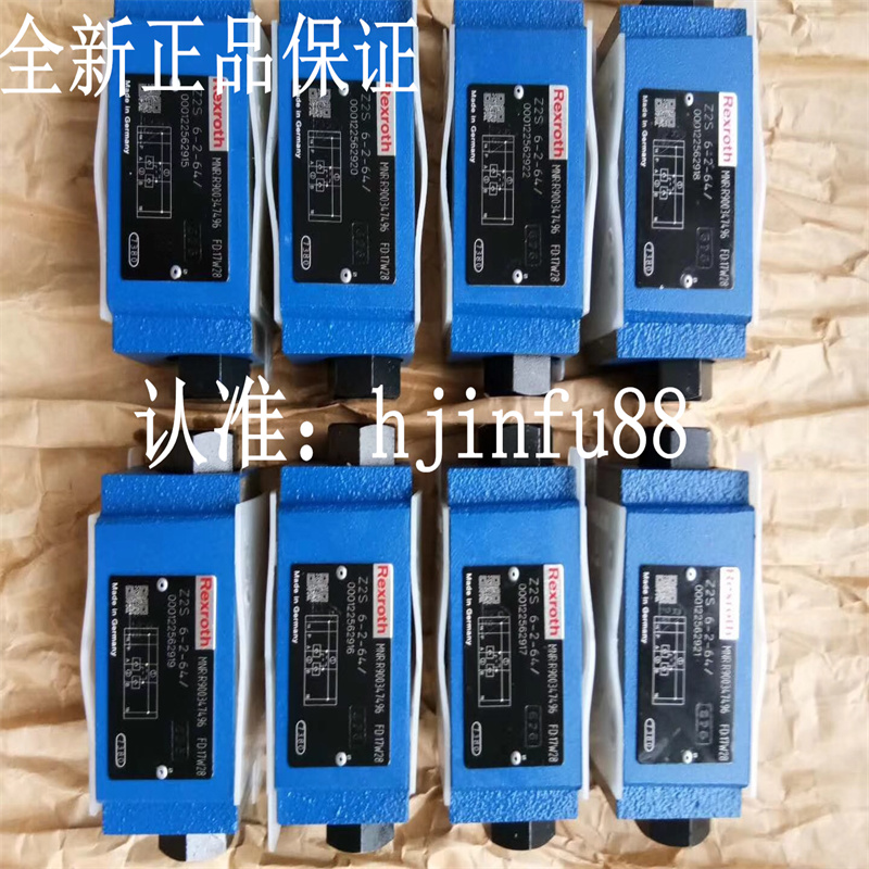 Z2FS10-5-35/V Z2FS6-2-4X/2QV单向节流阀叠加阀REXROTH力士乐