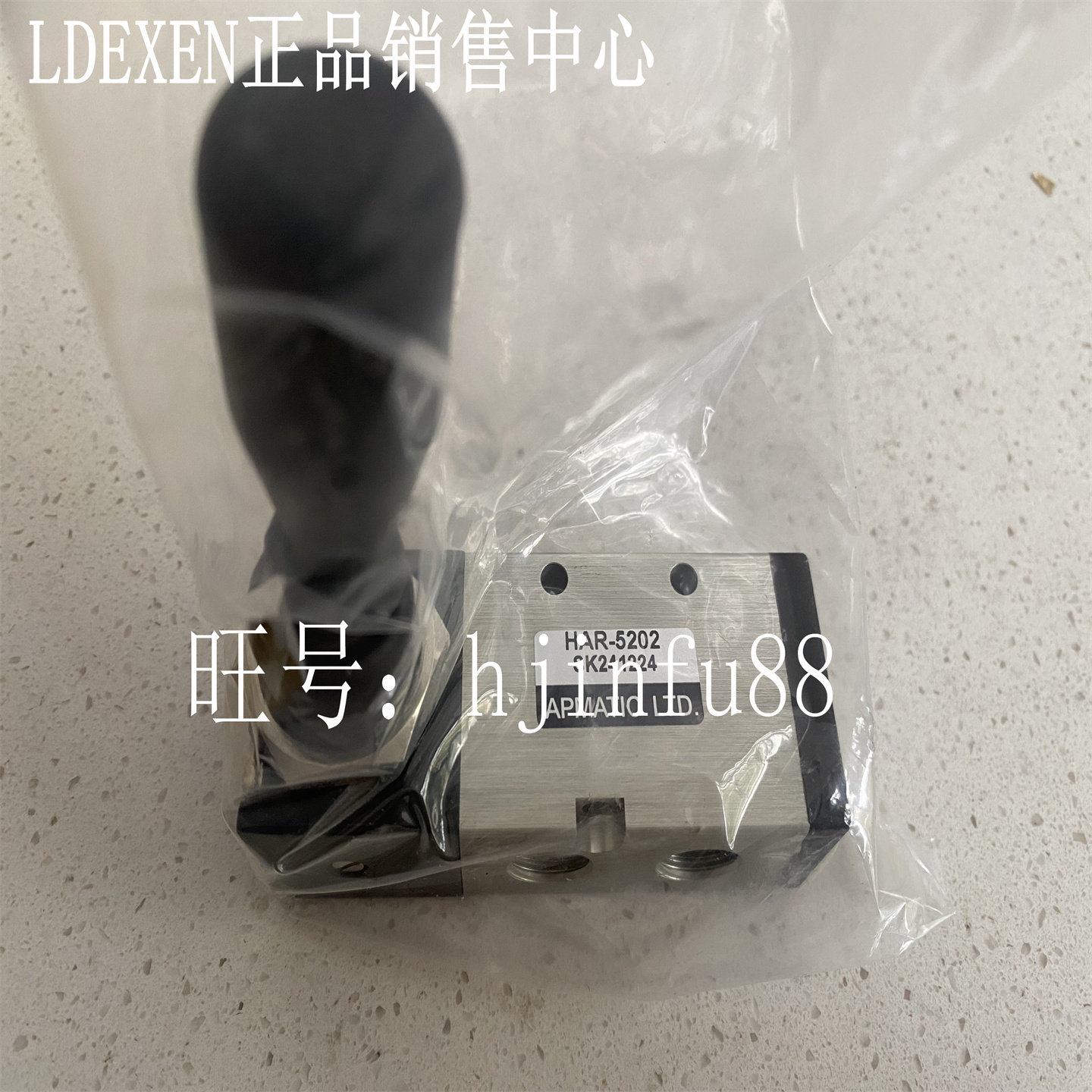 原装台湾APMATIC新洲手动阀HAR-5202  HAR52-02全新正品