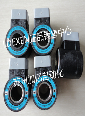 原装ATOS阿托斯线圈SP-COI-230/50/60/80 全新现货CO1