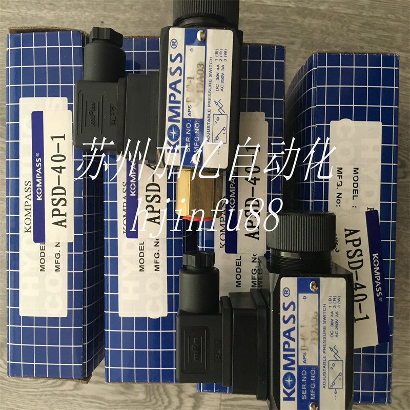 现货KOMPASS压力继电器APSD-40-1 APSA APSB APSC APSG APSH APSE