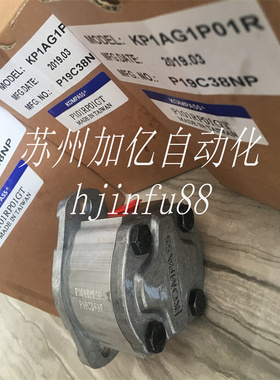 正品台湾康百世KOMPASS定量齿轮泵P233RP01DT P225 P216 P222