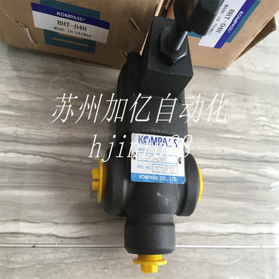 台湾康百世KOMPASS先导溢流阀BHT-04-H BHT-04B BHT-04C全新原装