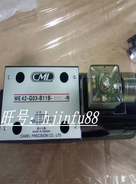 台湾CML全懋电磁阀WE42-G03-B2-A240N 原装正品