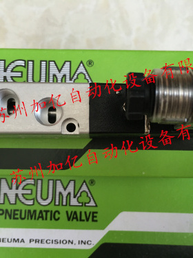 台湾NEUMA电磁阀NVA-7522-V NV-7522-V  DC24V AC220VAC110V原装