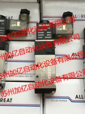 原装奥格锐特二聯件三點組合 AFRL