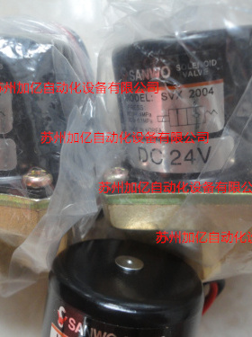 正品韩国SANWO三和电磁阀SVX2004-5G-02
