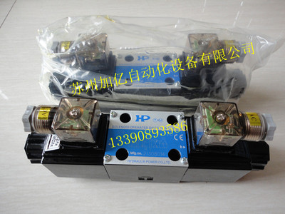 台湾HP电磁阀SWH-G02-D2-D220-H-20 全新原装正品