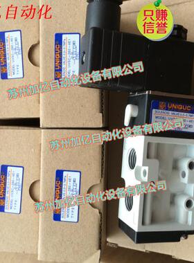 全新原装UNIQUC电磁阀UVSC-220-4E2