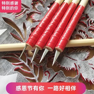 手工剪纸刻刀专业刻纸雕刻刀锋利耐磨精细打磨阴阳刻配合传统蜡盘
