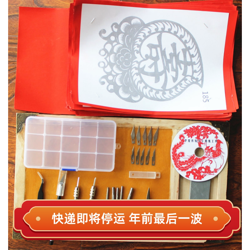 剪纸蜡盘工具专业刻纸蜡板手工刻刀配套蜡盘套装多层刻纸垫板偏硬