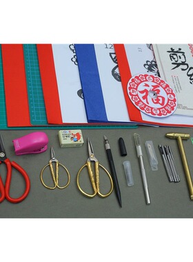刀锋利剪刀磨尖剪纸工具学生刻纸