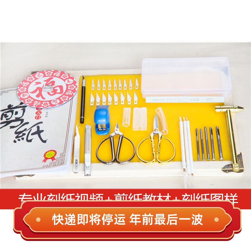 蜡盘剪纸手工偏硬蜂蜡板不油不粘不起蜡蜡板儿童刻纸专业垫板