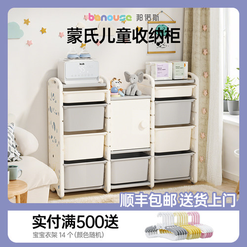 玩具收纳架多层大容量稳稳当当