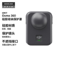 360全景相机硅胶套收纳保护罩镜头盖防摔抗震机身保护壳配件 适用于DJI大疆Osmo MAXCAM 麦思卡姆