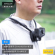 DJI大疆 Osmo Action MAXCAM 适用于 运动相机挂脖胸前固定带挂绳钓鱼路亚支架摩托车骑行配件 麦思卡姆
