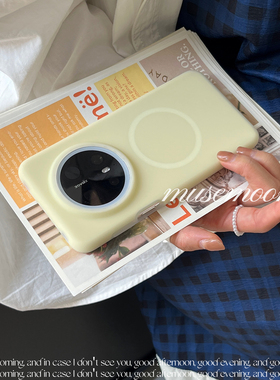 MUSEMOON｜半熟芝士糯米糍 糯叽叽奶油黄液态硅胶磁吸手机壳适用华为pura80/mate70苹果16小米17半透磁吸支架