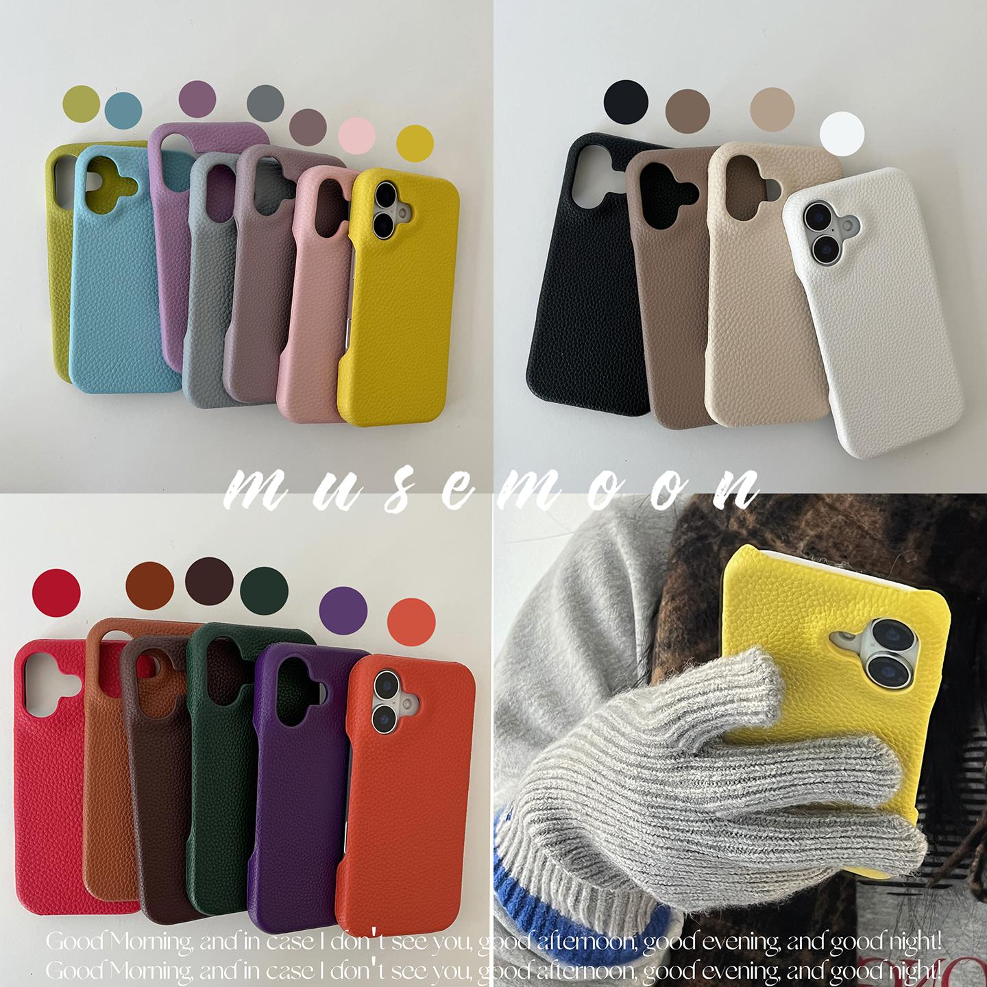 MUSEMOON新款chao多颜色！17色幸运色iphone16手机壳小众简约高级感半包硬壳适用苹果15/14/13纯色荔枝纹皮质